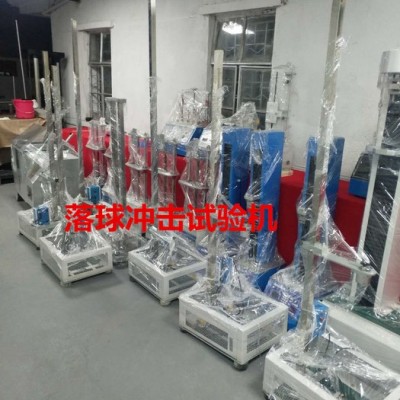 厂家现货 落球冲击试验机 跌球试验设备 落球钢球冲击试验机图6