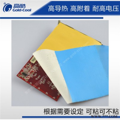 【可寄样】软性导热硅胶片 导热绝缘材料led导热硅胶片性价优图2