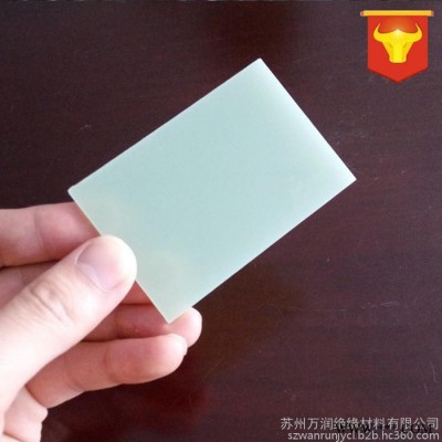 ** 环氧绝缘垫片电气绝缘材料 fr4电气绝缘片电工板加工