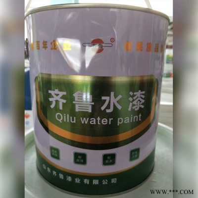 齐鲁漆业  水漆  水性漆  水性油漆  油漆厂家 油漆价格  欢迎来电咨询图3