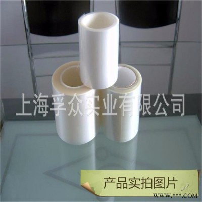 供应EM乳白PET电机膜 马达绝缘膜 绝缘材料图3