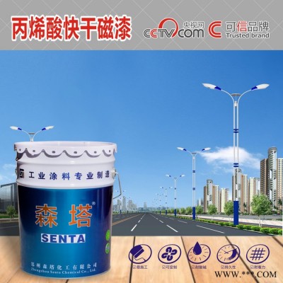 森塔 丙烯酸油漆参数丙烯酸油漆技术指标丙烯酸油漆成分-01
