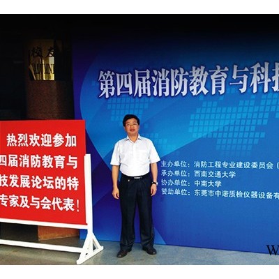绝缘材料检测仪 ZY6055灼热丝试验机图3