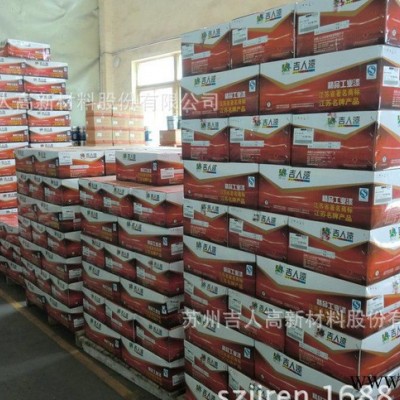 灰白色工业防锈油漆 氨基工业油漆 醇酸磁漆 硝基漆图1