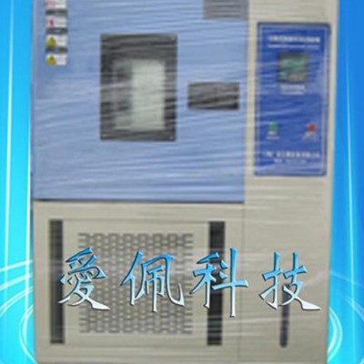 爱佩科技AP-HXLED高低温交变试验箱 高低温交变湿热试验箱 高低温试验设备图7