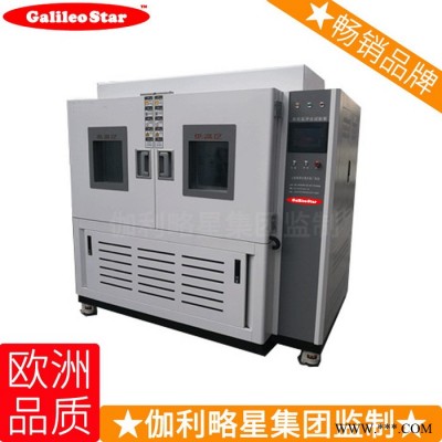 HDGDWCJ冷热冲击试验箱 高低温冲击试验箱 温度冲击试验设备 主营图1