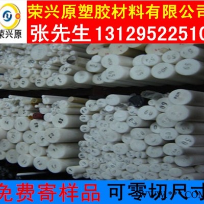 PE板 棒 绝缘材料 聚乙烯 UPE板 棒/聚乙烯板 黑白硬塑料板图2
