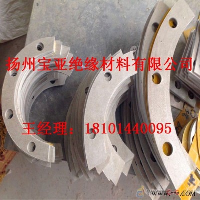 扬州宝亚绝缘材料有限公司HP-5 HP-8 云母法兰图5