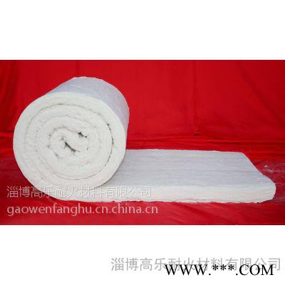供应高温管道绝缘材料用硅酸铝毯陶瓷纤维毯 淄博高乐耐火