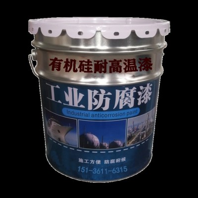 有机硅耐高温油漆 耐高温防锈油漆耐高温聚氨酯油漆耐高温环保油漆图3