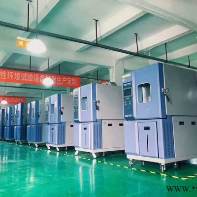 恒温恒湿试验设备  可程式恒温恒湿试验箱报价  恒温恒湿试验箱额定功率图3