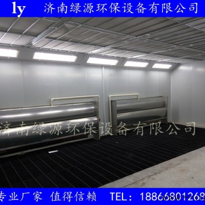 喷漆房 家具喷漆烤漆房 定做无尘油漆房 济南绿源环保
