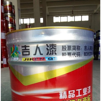 红色硝基皮尺漆油漆涂料图1