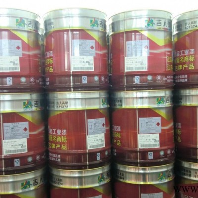 红色硝基皮尺漆油漆涂料图4