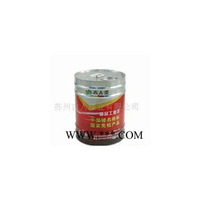 红色硝基皮尺漆油漆涂料图3