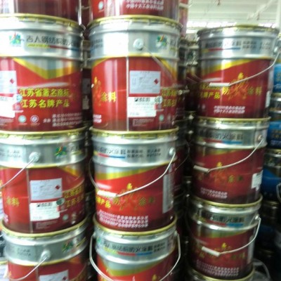 红色硝基皮尺漆油漆涂料图2