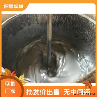 暖气片防腐油漆 上海昌凤银粉漆 金属银粉漆防腐油漆图4