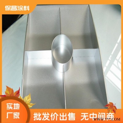 暖气片防腐油漆 上海昌凤银粉漆 金属银粉漆防腐油漆图8