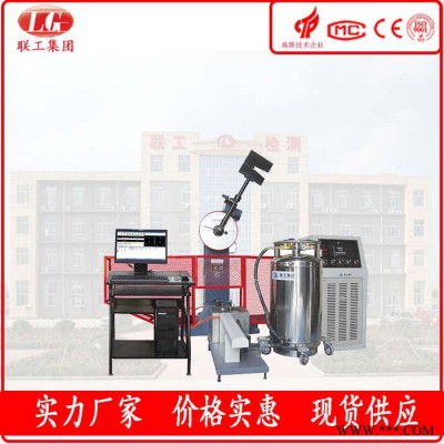 JBDW-300C微机控制超低温自动冲击试验机,金属低温冲击试验设备图4