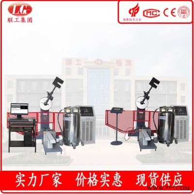 JBDW-300C微机控制超低温自动冲击试验机,金属低温冲击试验设备