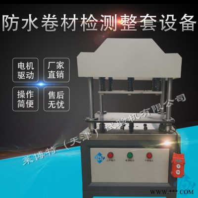 莱博特LBTZ-37 臭氧老化试验箱 气候模拟试验设备