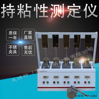 莱博特LBTZ-37 臭氧老化试验箱 气候模拟试验设备图4