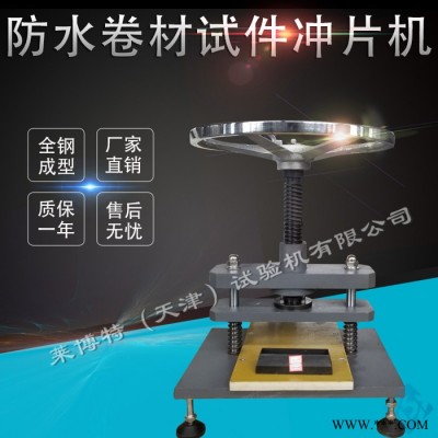 莱博特LBTZ-37 臭氧老化试验箱 气候模拟试验设备图3