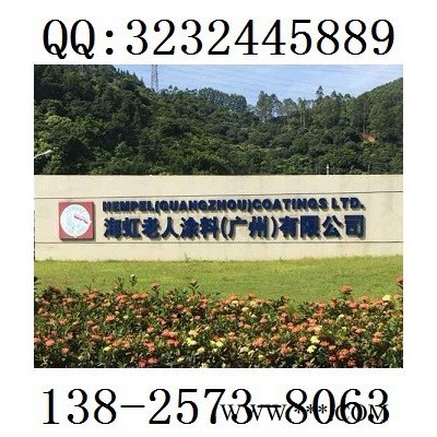 138-2573-8063广东珠三角东莞海虹油漆环氧漆老人头15560-50630 深圳老人头油漆价格图1