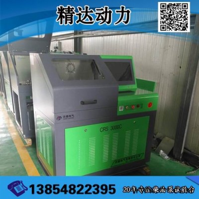 泰安精达动力CR3000C 博世电装喷油器点测法检测试验设备 计量单元试验台图2