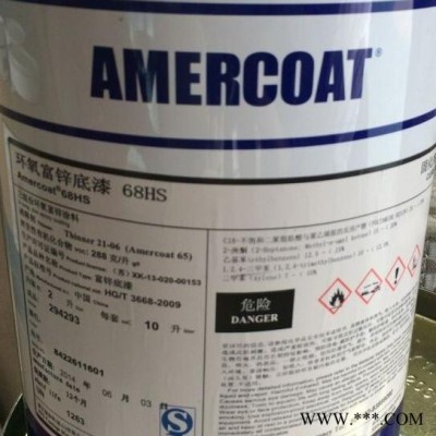 PPG油漆东莞聚氨酯面漆sigmadur 550RAL5015 防腐涂料 式玛油漆GY09冰灰色图3