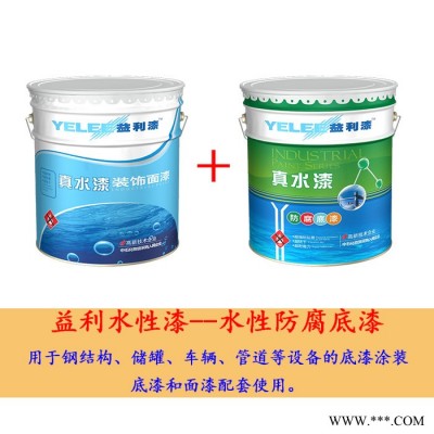 益利 水性漆加盟 水性漆生产厂家 油漆加盟 油漆生产厂家 招商代理加盟图5
