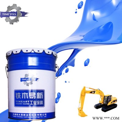 【1桶起订】快干挖掘机涂料 住友黄挖掘机油漆，挖掘机金属油漆单组份涂料图3