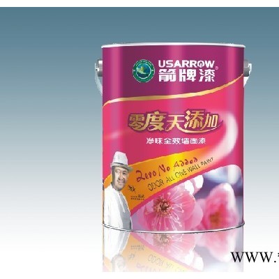 箭牌零度无添加墙面漆 美国箭牌油漆**品牌 箭牌油漆招商 耐擦洗防污美国箭牌内墙油漆品牌排行榜 **品牌箭牌名牌涂料图3