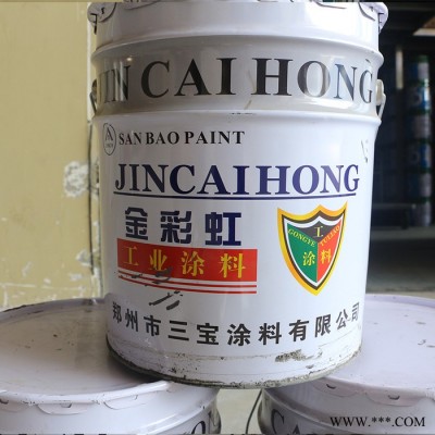 工业油漆涂料 金彩虹工业涂料 工业油漆涂料 水性工业防腐涂料生产 郑州鑫百盈建材图2