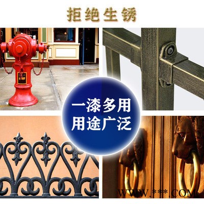【环迪牌】 栏杆铁艺设备专用油漆