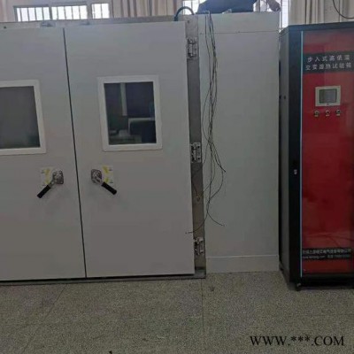 越环试验设备 步入式高低温湿热试验室 高低温交变湿热试验箱