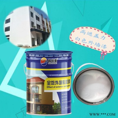 聚氨酯涂料乳胶漆防晒油漆室外  耐久防水墙面白油漆耐擦洗涂料墙漆 水性漆图4