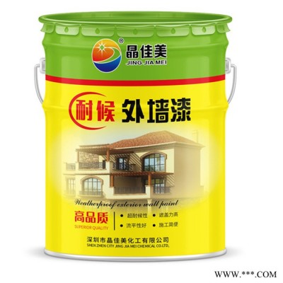 聚氨酯涂料乳胶漆防晒油漆室外  耐久防水墙面白油漆耐擦洗涂料墙漆 水性漆图1