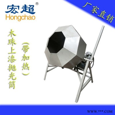 木珠抛光筒 木珠油漆筒  木珠磨光机 木柄上漆筒图2