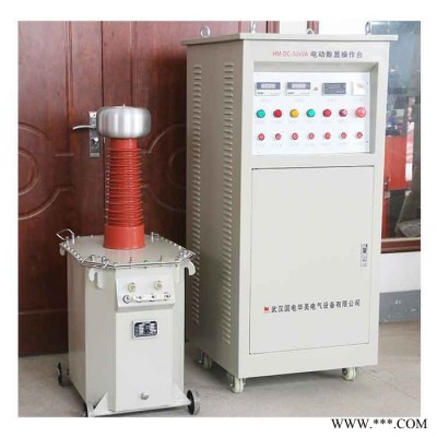 国电华美 5kva/100kv 串激交直流试验变压器 生产厂家 工频耐压试验设备图5