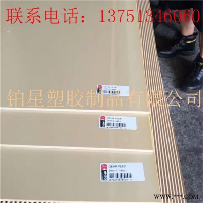本色PEEK板 进口PEEK棒 聚醚醚酮板棒 黑色peek棒peek棒板加工 耐高温peek聚醚醚酮，国产绝缘材料加工定图3