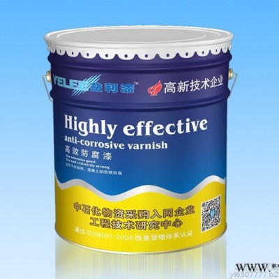益利 环氧富锌漆  防腐漆 油漆 桥梁用漆图2