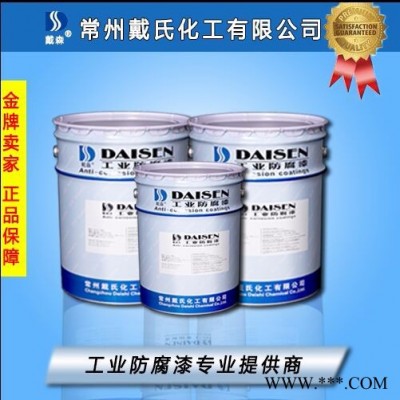 戴森  山西      聚氨酯耐油漆 油槽漆 油舱漆 油罐漆