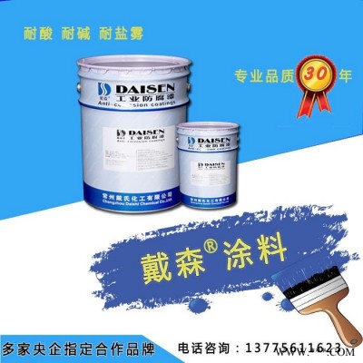 戴森  山西      聚氨酯耐油漆 油槽漆 油舱漆 油罐漆图3
