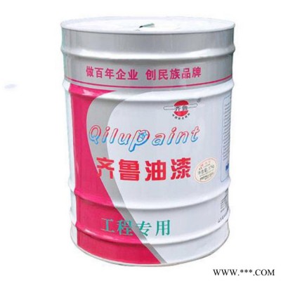 齐鲁漆业  防锈漆 防锈油漆 工程专业漆 欢迎来电咨询图7