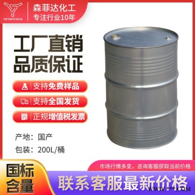 二**批发油漆         油墨稀释剂图3