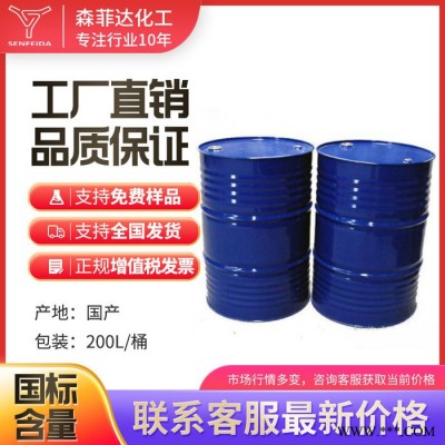 二**批发油漆         油墨稀释剂图2
