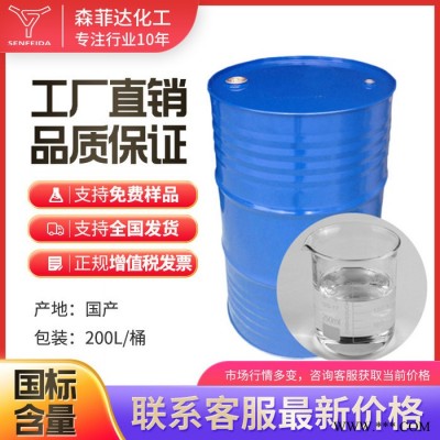 二**批发油漆         油墨稀释剂图5