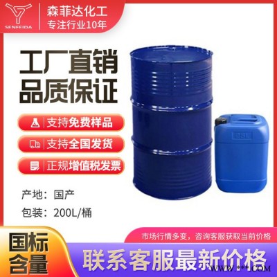 二**批发油漆         油墨稀释剂图6