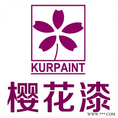 供应樱花之星樱花涂料油漆木器漆茶清新茶叶漆图2